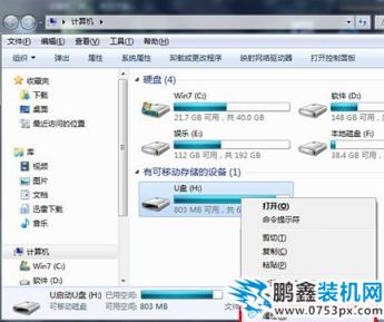 u盘 u盘