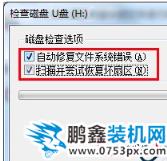 打不开文件 打不开文件