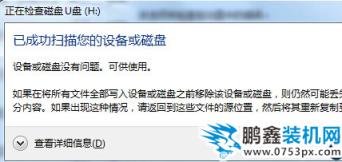 文件打不开 文件打不开