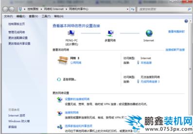 wifi热点 wifi热点