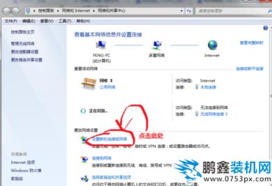 wifi热点 wifi热点
