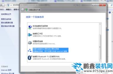 wifi热点 wifi热点