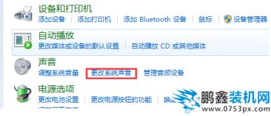 开机音乐 开机音乐
