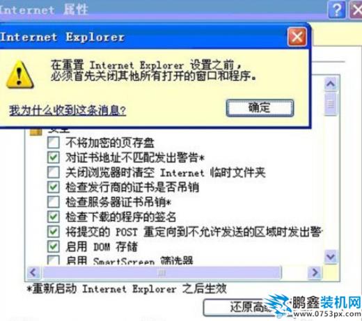 打不开