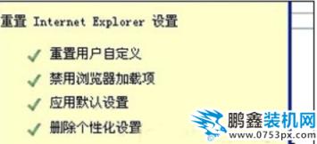 网页