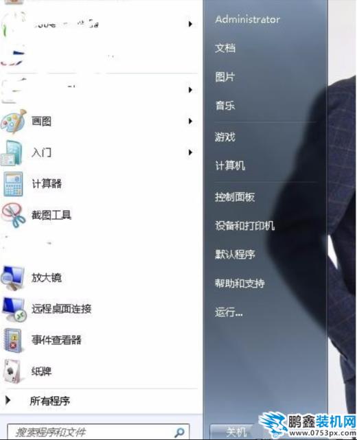 怎么使用任务计划