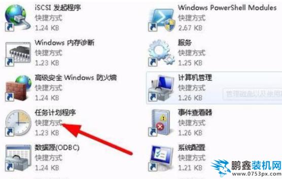 怎么使用任务计划