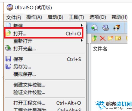 u盘