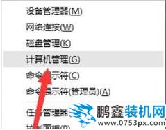 u盘 u盘