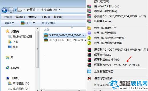 ghost系统 ghost系统