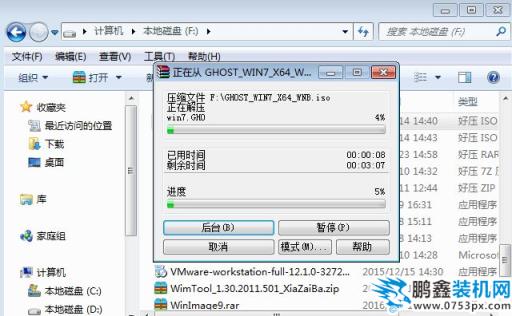系统安装 系统安装