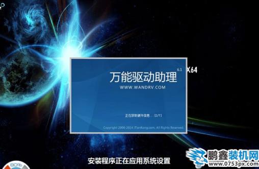 ghost系统 ghost系统