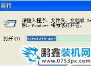 xp系统 xp系统