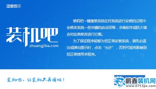 avita电脑Windows7专业版系统下载与安装教程