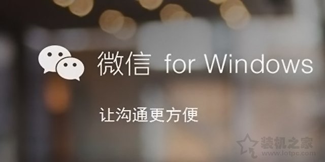电脑微信怎么多开几个？电脑微信双开与多开教程