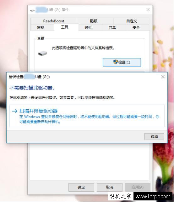 U盘单个文件过大无法复制怎么办？如何将U盘FAT32转NTFS格式？