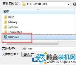 win7电脑一开机就什么也打不开是怎么回事？