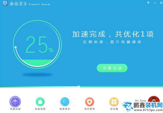 桌面图标 桌面图标