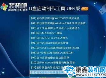 U盘启动盘