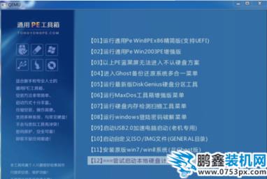 蓝屏代码0x00000024 蓝屏代码0x00000024