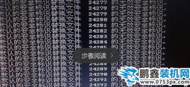 蓝屏代码 蓝屏代码