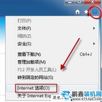 打开网页出现白屏怎么办？浏览器打开网页显示白屏解决方法