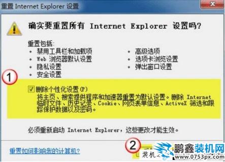 打开网页出现白屏怎么办？浏览器打开网页显示白屏解决方法