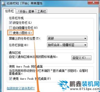 图标大小 图标大小