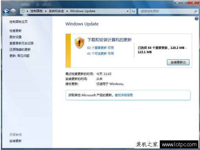 Win7如何升级到sp1版本？Windows7系统安装Service Pack1升级包教程
