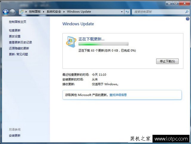 Win7如何升级到sp1版本？Windows7系统安装Service Pack1升级包教程