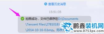 视频截图
