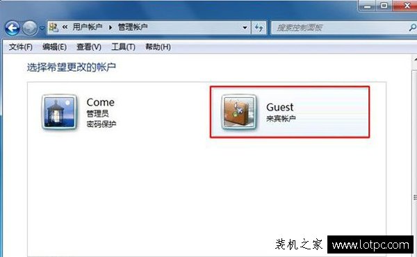 Win7如何开启系统guest账户？Win7系统开启guest账户的方法