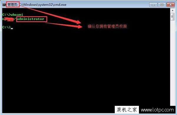 Win7如何开启系统guest账户？Win7系统开启guest账户的方法