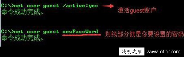 Win7如何开启系统guest账户？Win7系统开启guest账户的方法
