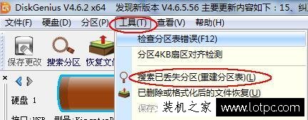 u盘提示格式化怎么办？解决使用驱动器中的光盘之前需要将其格式化