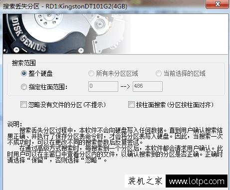 u盘提示格式化怎么办？解决使用驱动器中的光盘之前需要将其格式化