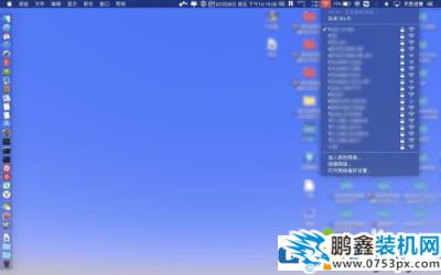 苹果电脑的系统更新不能用怎么解决？