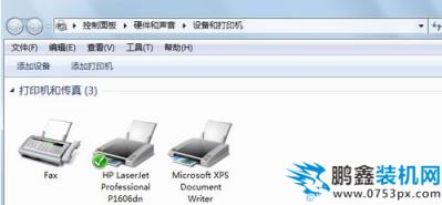 打印机不能打印 打印机不能打印