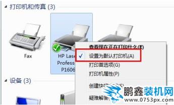 打印机不能打印 打印机不能打印