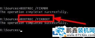 win7系统的mbr是什么？怎么修复呢？