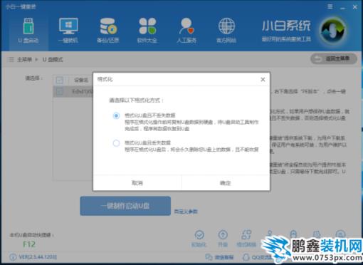 启动盘 启动盘