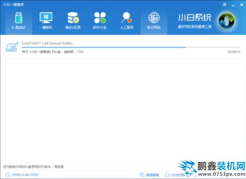 怎么制作u盘启动盘 怎么制作u盘启动盘