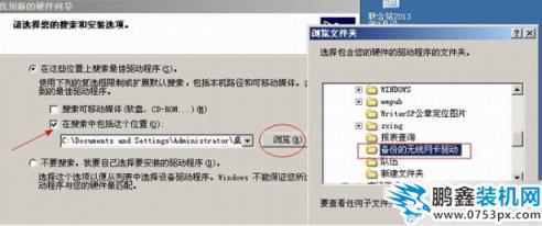 无线网卡驱动
