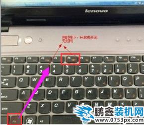无线网络