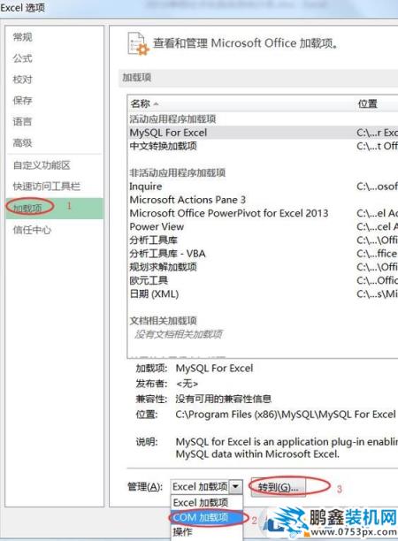 打开Excel表格自动会打开一个sheet1空白工作薄该怎么办？
