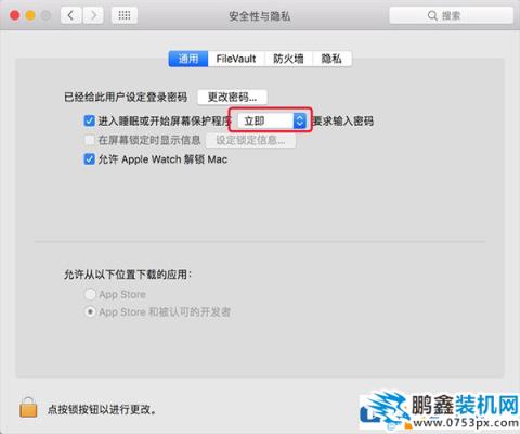 mac怎么可以快捷锁屏？新手看过来！