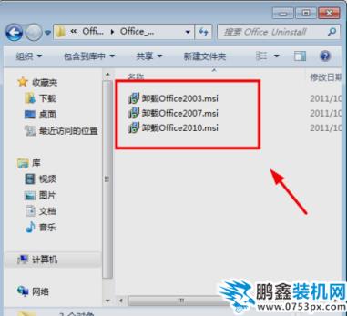 excel词典xllex.dll文件丢失或损坏