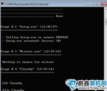 excel词典xllex.dll文件丢失或损坏
