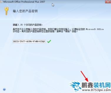 文件损坏