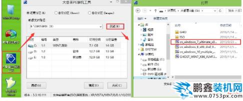 笔记本